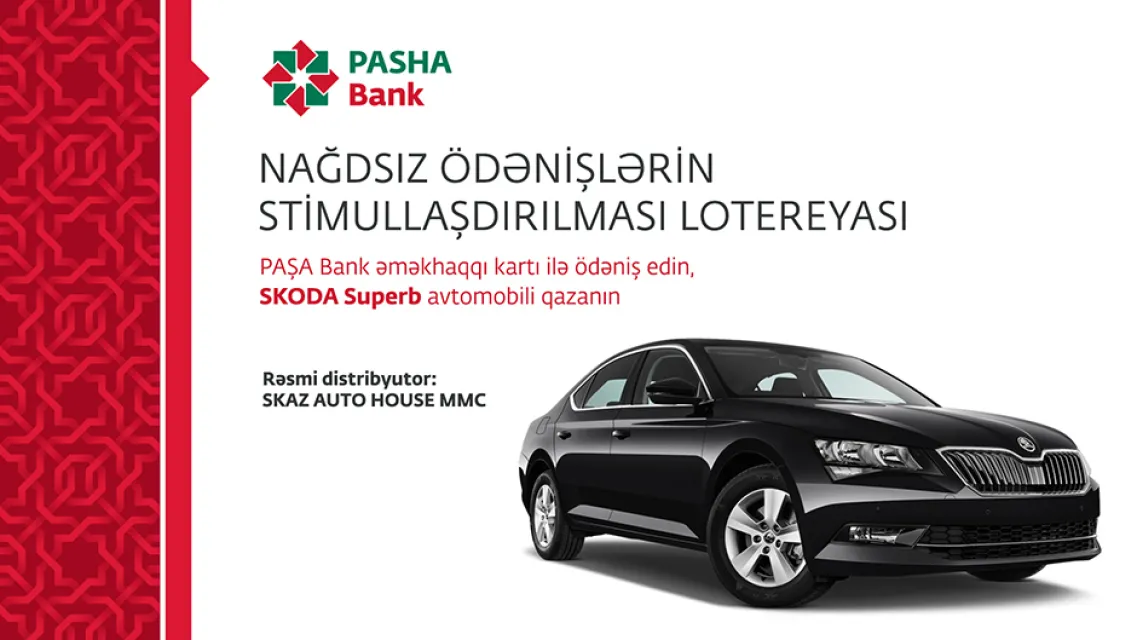 “PAŞA Bankın əməkhaqqı kartı ilə ödə, Skoda Superb avtomobili qazan!” ilk elektron lotereyasına start verildi