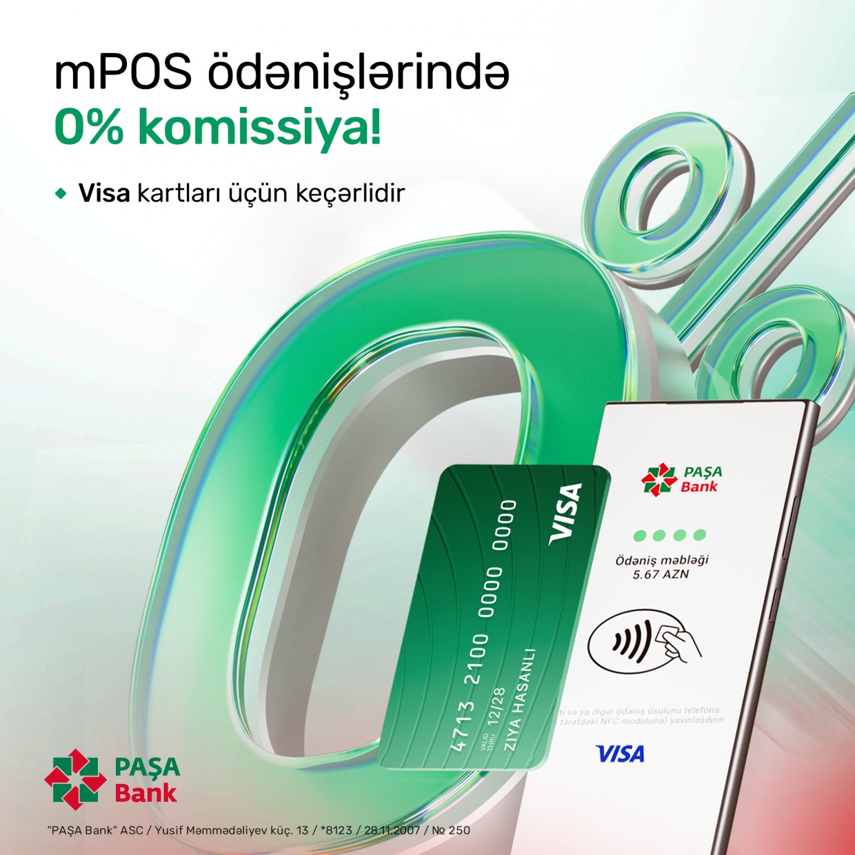 mPOS_Visa_1x1_for_PR_logo_black.jpg (222 KB)